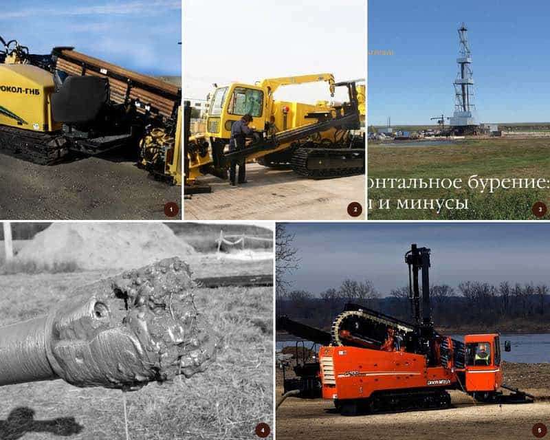 Гнб бурение - 7